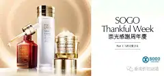 雅诗兰黛海报的搜索结果_百度图片搜索