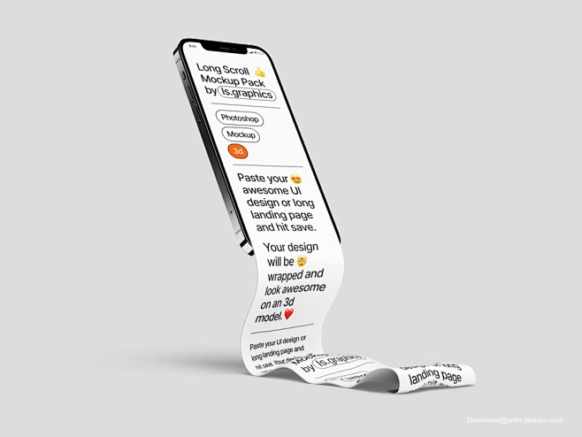 网页APP手机UI界面设计长图长页面效果...