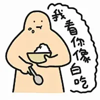 正经人Mega漫画系列图片_第1页_QQ表情包下载_表情党