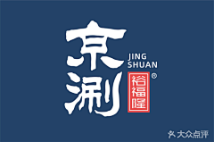 雾※里看╰╮花采集到logo