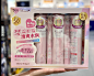 日本进口娜丽丝Naris小阳伞防晒喷雾180ml/110g*3便携清爽水润-淘宝网