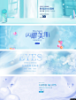 天猫618 618大促 618大促美妆化品 淘宝天猫618 淘宝天猫618banner 美妆化妆品banner 618大促节日大促电商淘宝