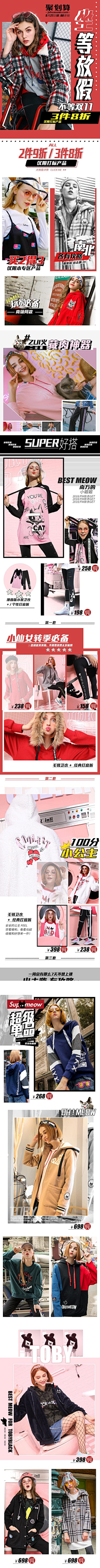 小豆蹦采集到页面设计