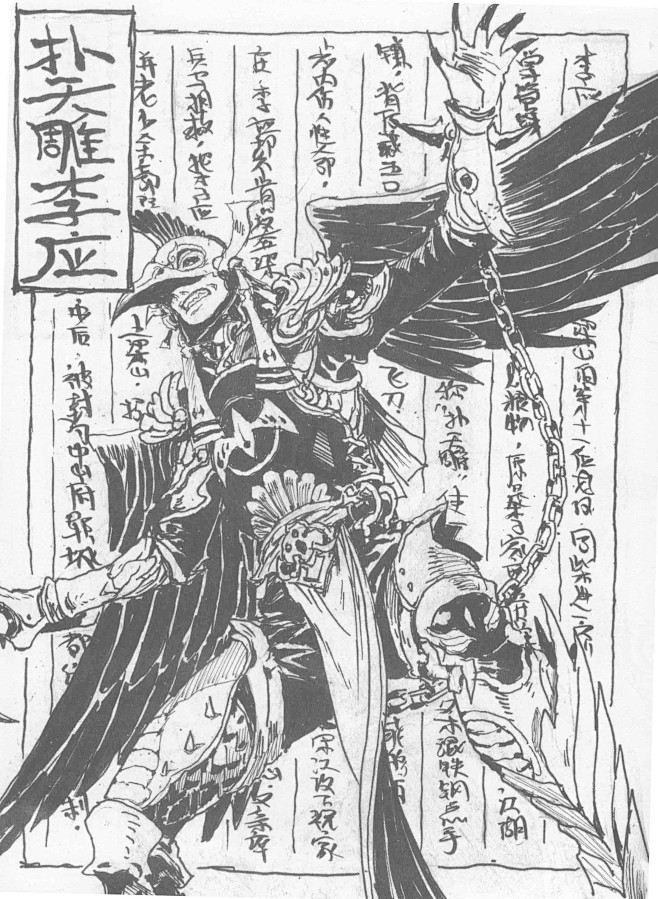 {线稿系列}角色线稿设计，动态（东方古装...