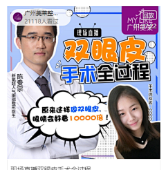 Miao*楚小姐采集到直播图01