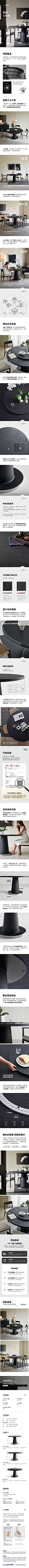 Kena可纳_和圆餐桌实木侘寂风黑色复古极简轻奢家用小户型饭桌Z-tmall