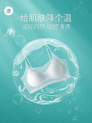 无痕内衣女超薄冰丝夏季薄款细肩带美背吊带...