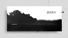 黑白简约时尚高端大气恭贺新年贺卡