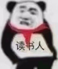 涉外采集到嚯嚯哒