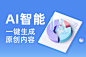 消息二则_百度搜索