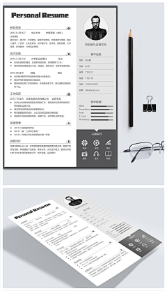 ner奇诺采集到su'cai
