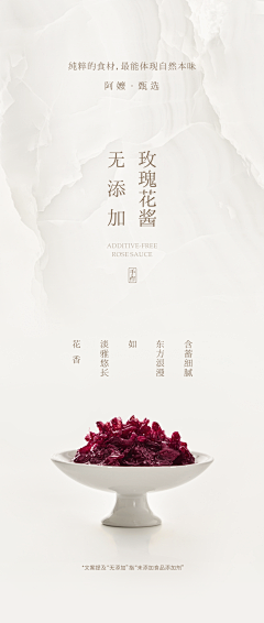 芥辣浪味仙~采集到食品