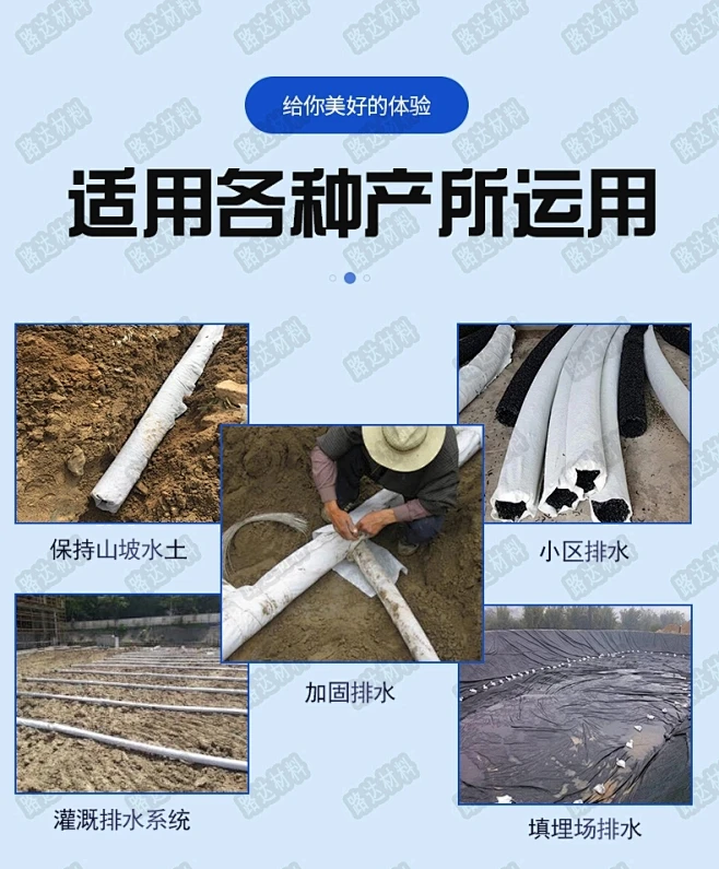 盲管透水管耐腐蚀PVC塑料盲沟排水渗水盲管小区园林绿化渗透管100-淘宝网-花瓣网
