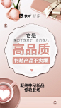 这是一款几亿人急需的爆品‼️
      神秘新品   耀世来袭
情感coco#蒙牛凝纯胶原蛋白肽#