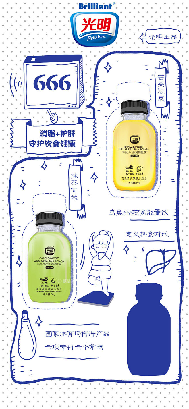 投以木瓜品牌设计有限公司微信号iMOMO...