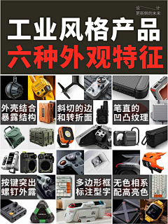 JOJuly采集到Design tips