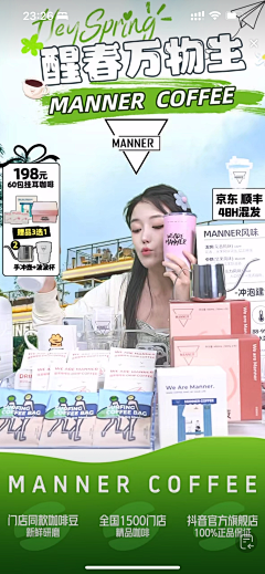 迷途的鱼°采集到直播间素材