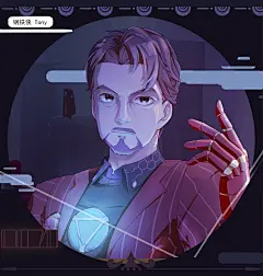 托尼·史塔克第九期的第二波同人插画兴趣班作品又来轰炸啦！ 这是大家学了一个月的成果！ 不要犹豫！快来加入兴趣班吧！从小画渣变成小画家！