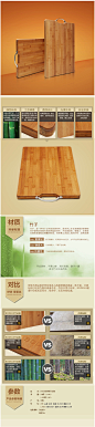 铂帝斯BODEUX天然竹系列有机砧板 切菜板擀面板长方形案板厚2.5cm-tmall.com天猫