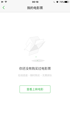 隋穗采集到app－缺省页／引导页