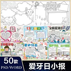 1907快乐寒假生活计划社会实践卡通学生黑白线稿WORD寒假小报素材-淘宝网