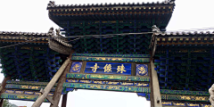 淡淡丫采集到走过路过错过