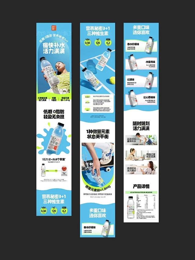 公众号排版｜长图文设计-花瓣网