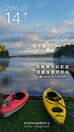 阳光部落每日壁纸-136 #静物# #创意# #小清新# #美景#