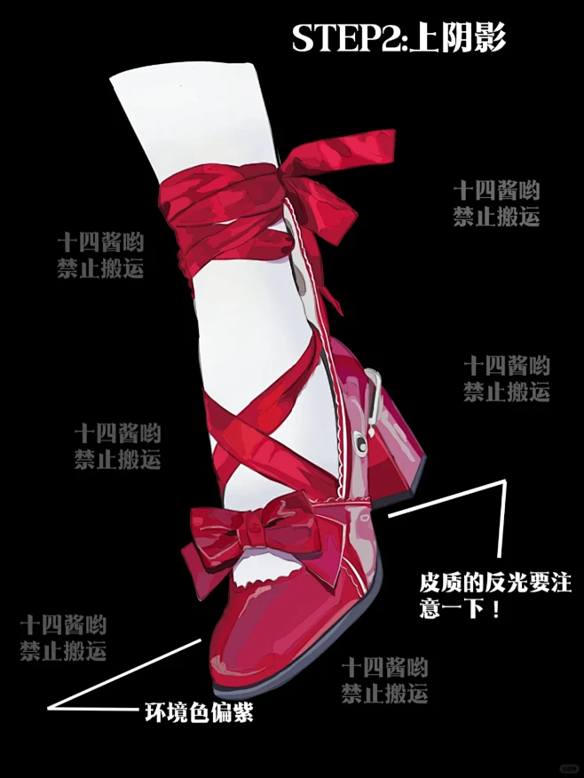 procreate绘画|半厚涂绝美鞋子画...