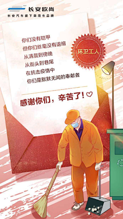 吾心姑娘采集到商业类海报
