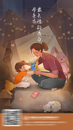 蜡比采集到绘本