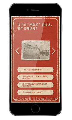 一只狮虎采集到h5