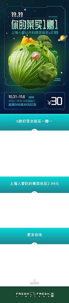 黄沛这两字就是美丽人生的代名词采集到设计