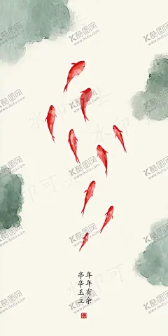 九鱼图年年有鱼荷花装饰画 【酷图网】九鱼图,牡丹九鱼图,九鱼图玄关,九鱼图玄关画,九鱼图十字绣,九鱼图壁画,九鱼图墙画,九鱼图装饰画,九鱼图背景墙,九鱼图国画,九鱼图工笔画,牡丹锦鲤,牡丹锦鲤图,工笔牡丹,荷花鲤鱼图,国画荷花,花鸟画,鱼乐图,牡丹鱼,富贵有余,国画山水,仙鹤,荷花,新中式国画