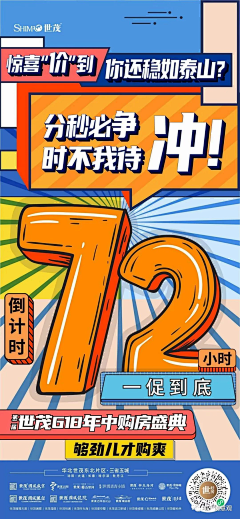 一颗可可可可采集到618