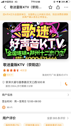 kiki喵喵采集到标题元素