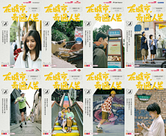 一粒米仔采集到Poster characters-人物海报