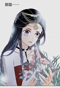 隐世华族 - 堆糖，美图壁纸兴趣社区