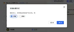 管理后台功能更新 : 2022.2 更新新增成员别名功能飞书管理后台支持为企业成员设置别名。设置后，成员别名可在会话窗口、名片页、通讯录等页面展示，同时支持成员之间根据别名搜索。了解详情：管理员如何设置成员别名？飞书用户帐号安全升级企业管理员通过手机号码或邮箱添加成员后，成员在飞书客户端内和对应联系方式会收到被企业邀请的