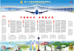 柠檬草精铃2011采集到版面