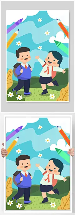 扁平风儿童幼儿园开学季人物插画
