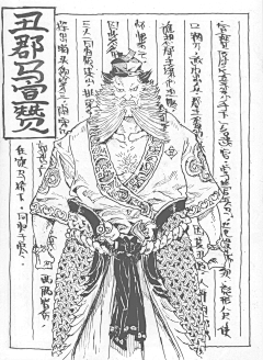 suananl采集到水墨风