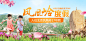 凤凰岭