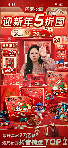 缘尽·采集到播播间