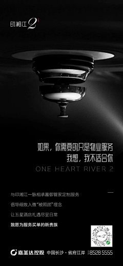 无关风月*采集到海报