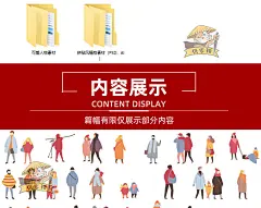小清新拼贴风插画风可爱人物植物建筑景观配景PS后期素材AI矢量图-tmall.com天猫