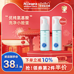 有点无聊·KX采集到红色主图