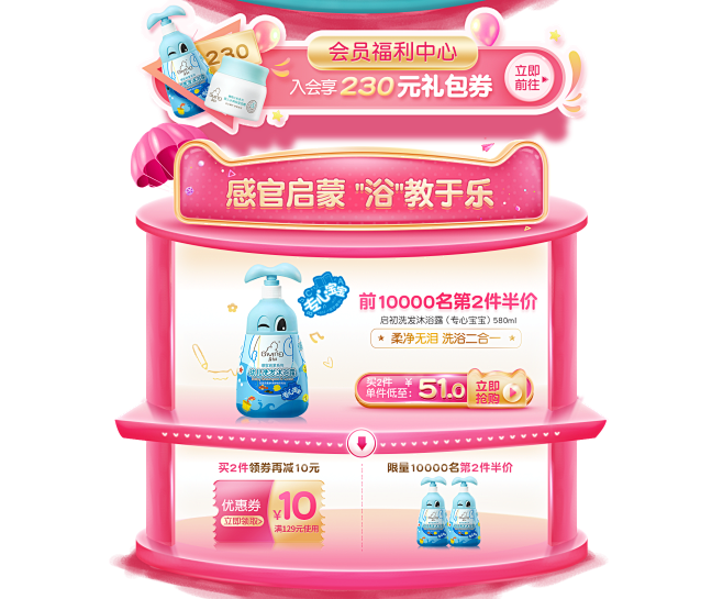 启初旗舰店