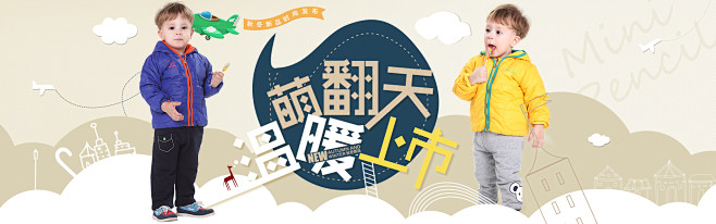 首页-铅笔俱乐部童装旗舰店-天猫Tmal...