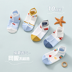 June07采集到儿童